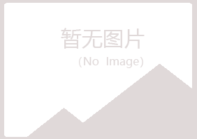 中山神湾夏青化学有限公司